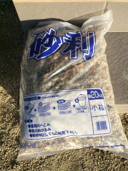 立水栓パン DIY