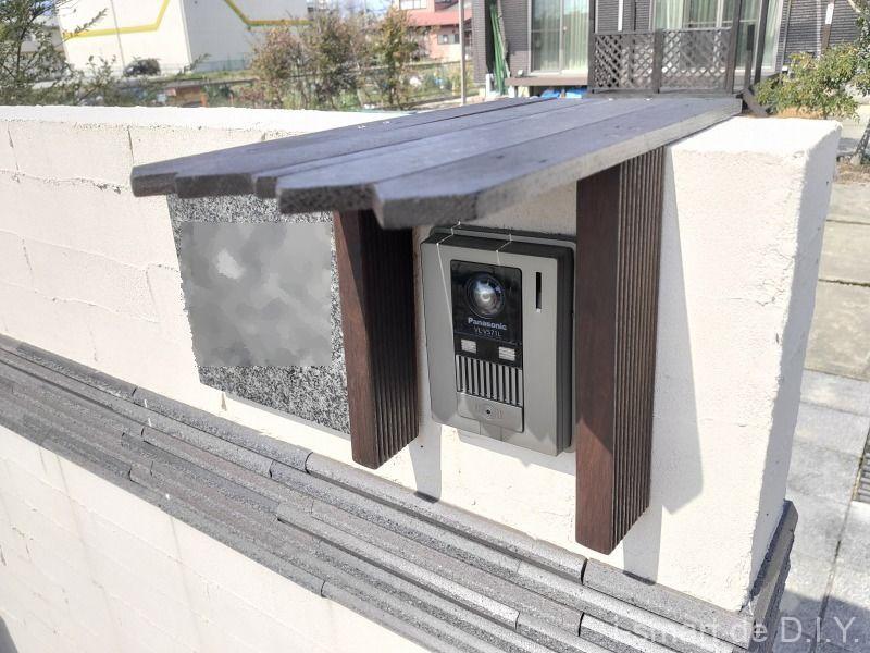 Diyでインターホンに庇をつけて紫外線の白濁を防ごう I Smart De Diy